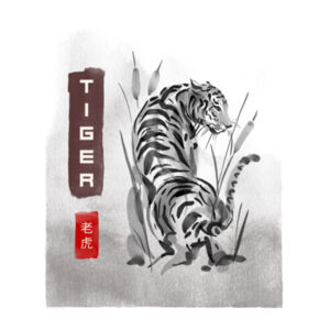 Tiger Walk Design